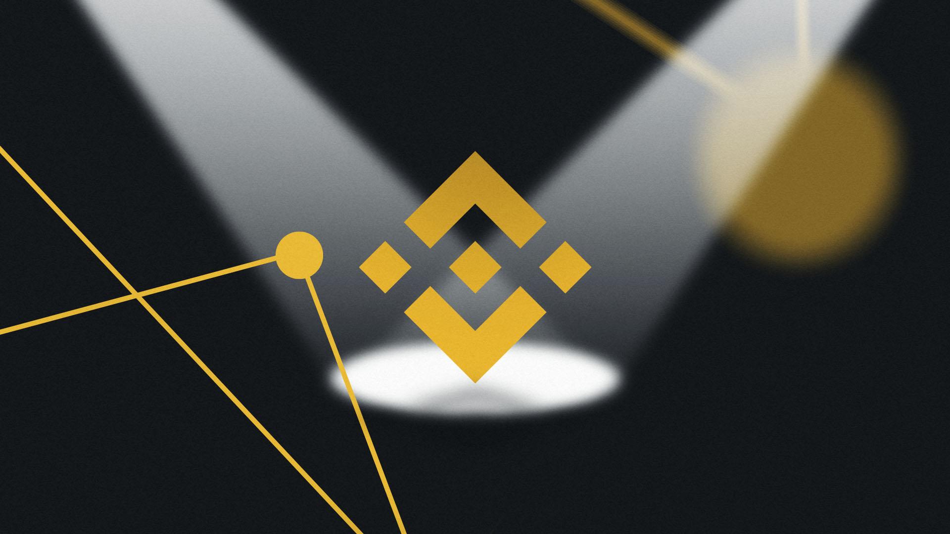 币安 Binance